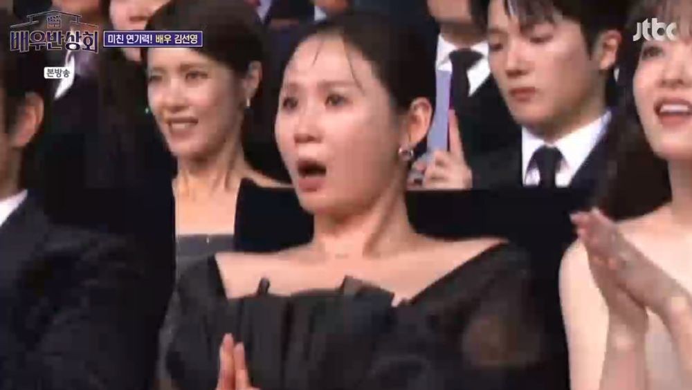 김선영 박진영은 비주얼 폭격기, 경악이 아닌 경외(배우반상회)