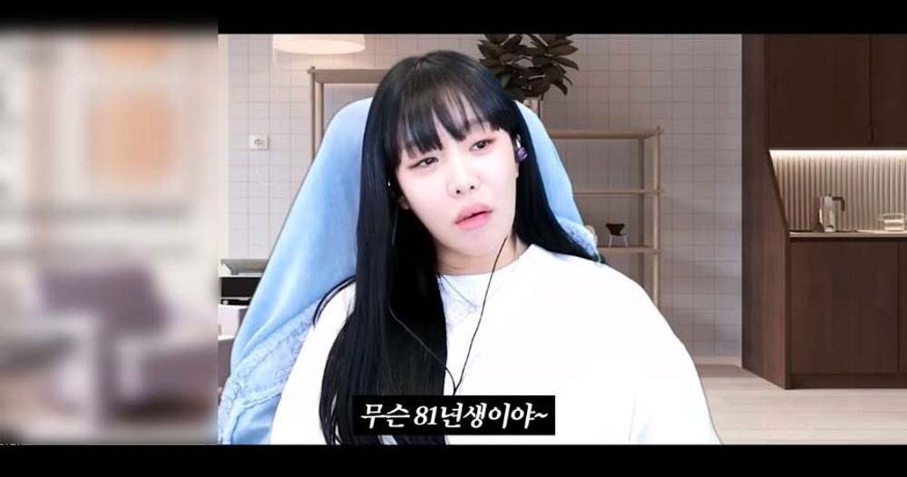 랄랄 11살 연상 남편, 처음엔 4살차로 알고 만나... 신뢰 깨져서 헤어지기도