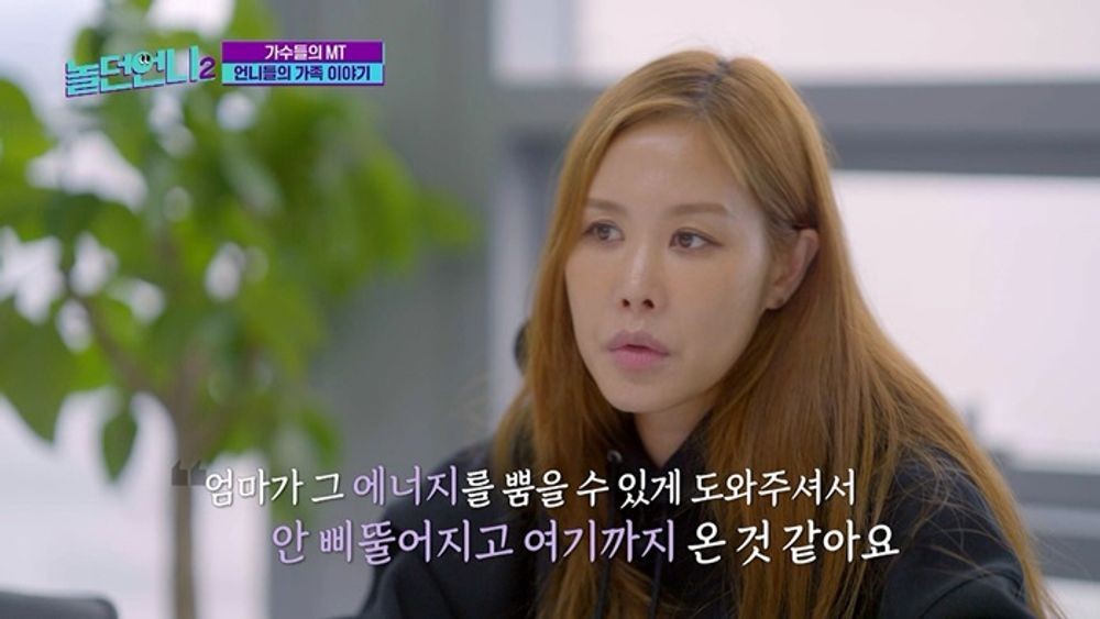 이영현 떡볶이집 하는 부모님 창피...철없던 과거 후회 (놀던언니2)