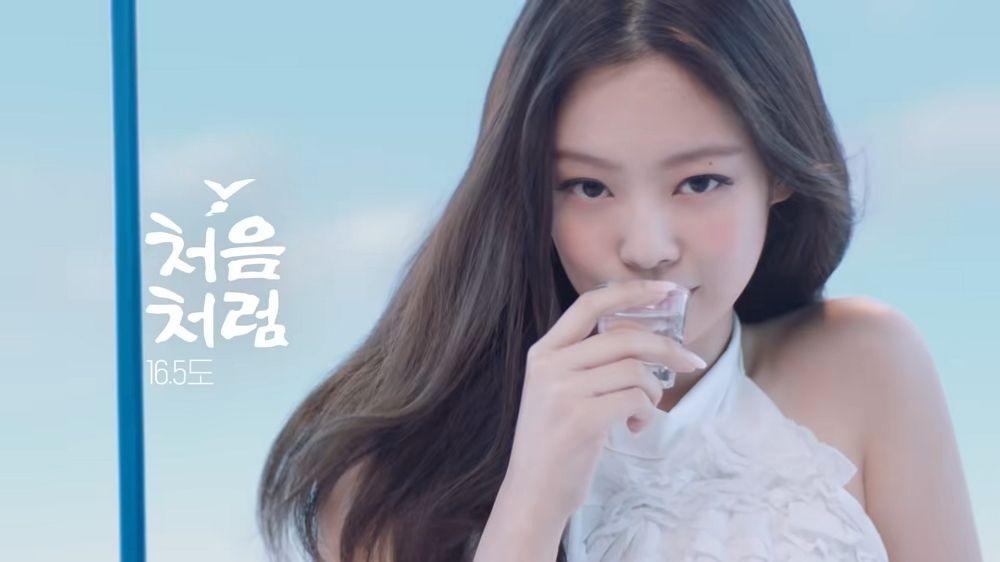 이효리·제니·한소희→김지원...최고만 할수 있는 처음처럼 모델 역사 [종합]