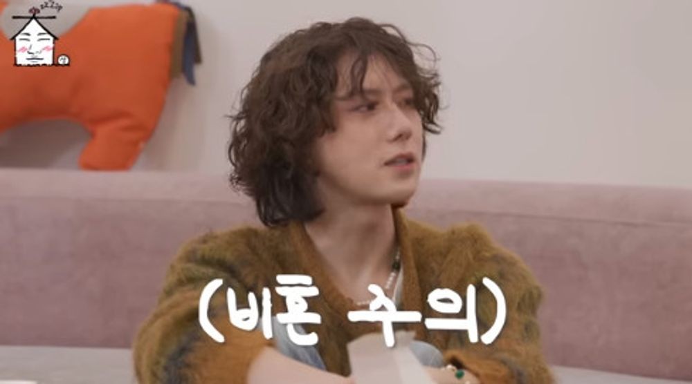 대성 결혼, 마흔 전엔 무조건 할 것고백...장현승 난 비혼주의 (집대성)