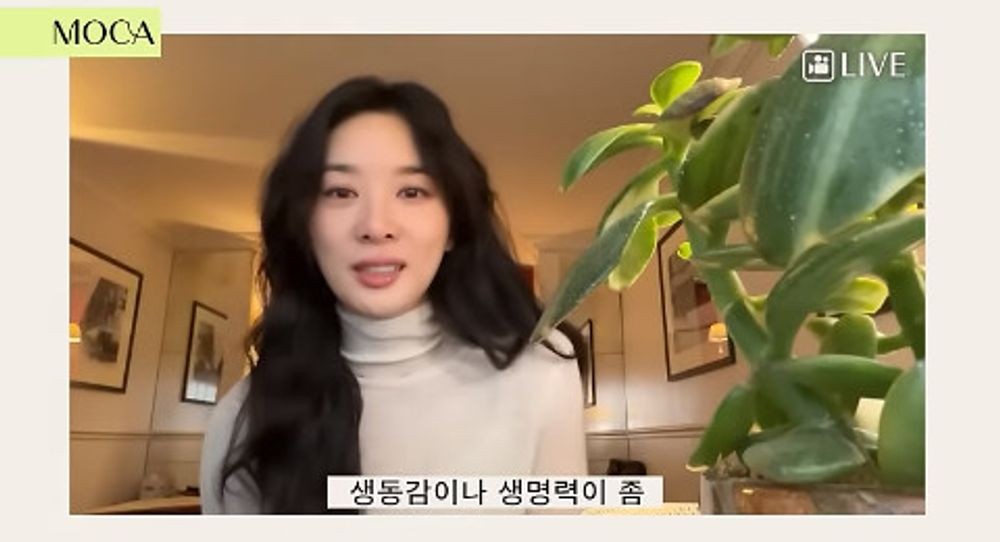 이청아, 여배우의 관리 꿀팁? 자세가 젊어야 생동감 느껴져... (모카)