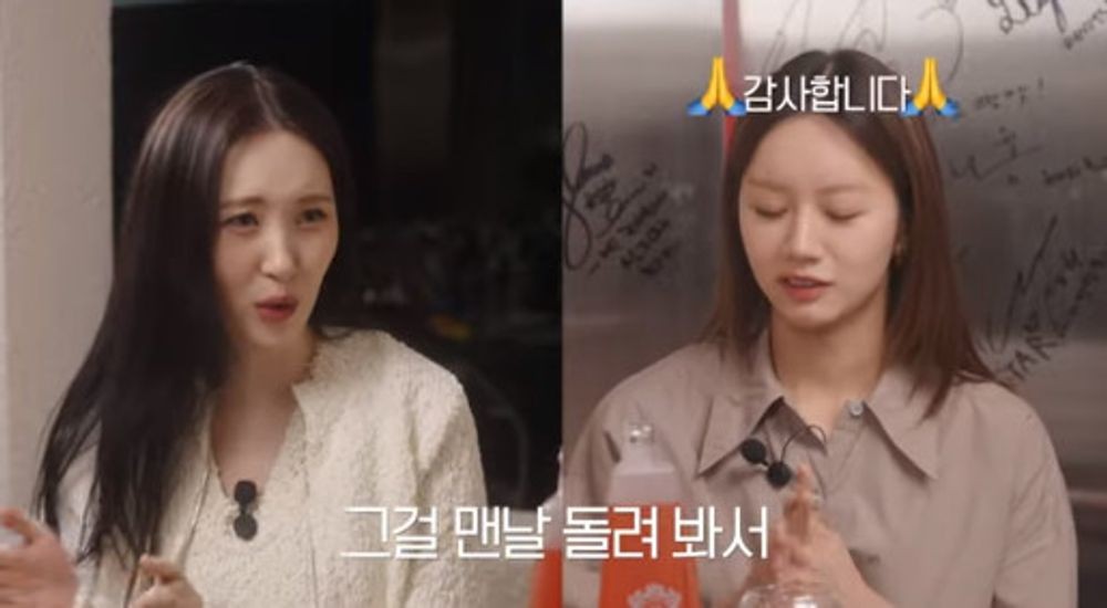 선미 혜리 드라마 많이 돌려봐서 내적 친밀감...만나서 신기 (혤스클럽)