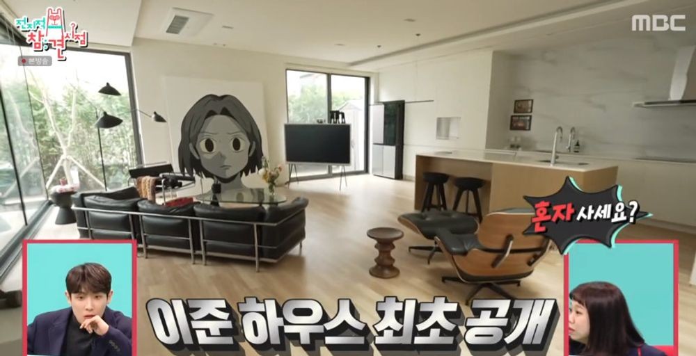 전참시 이준, 짠돌이의 반전? 럭셔리 이층집 공개... 내부는 텅텅