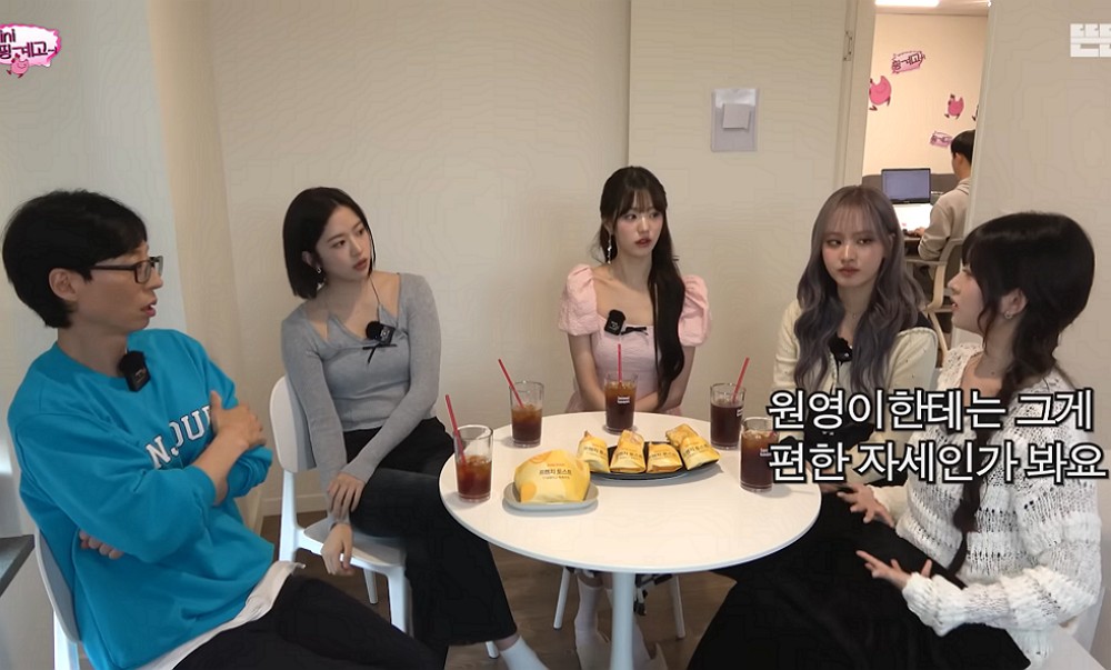 장원영 집순이지만 잘 때 말고는 안 눕는다...자세마저 바른 천생 아이돌 (핑계고)