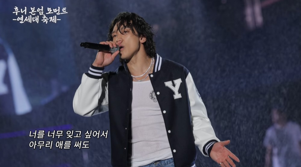 태양을 피하는 법 떼창→Its Raining까지... 비는 비였다 (시즌비시즌)