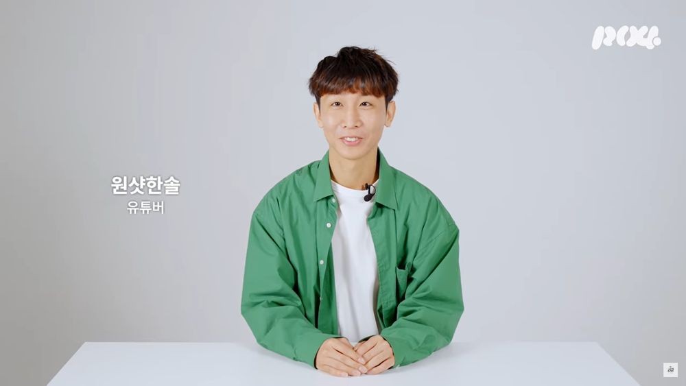 시각장애 유튜버 원샷한솔 저 시력 좋아진 거 같아요!