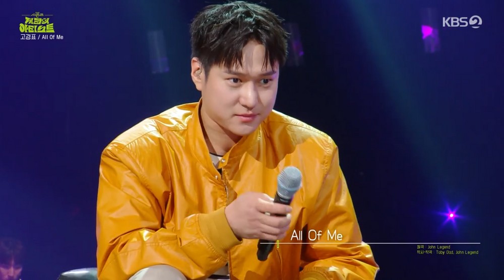 고경표 노래방 18번은 존 레전드 all of me... 지코와 듀엣 무대까지 (더 시즌즈)