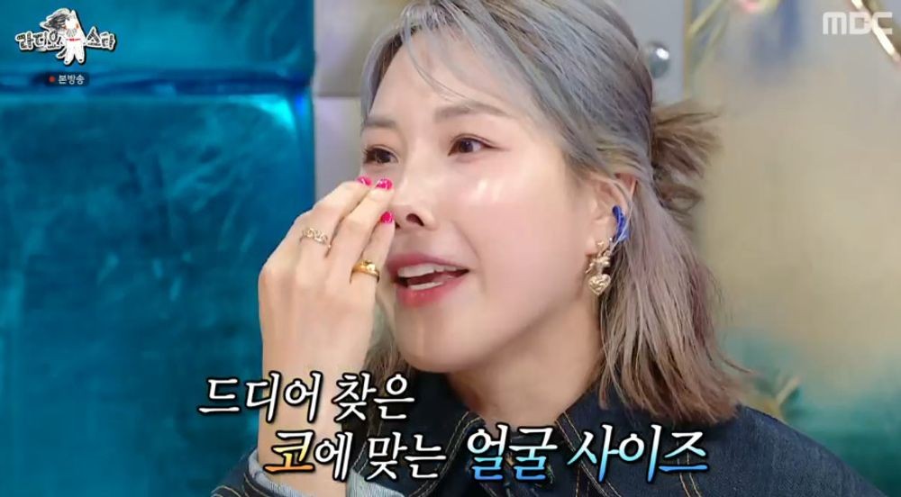 신봉선 11kg 감량 후 코성형 자리 잡아, 감량 전엔 넓은 황야에 기둥만 있는 느낌(라스)