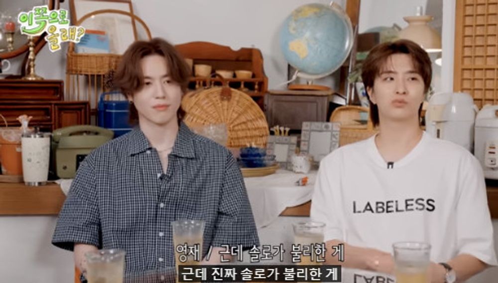 갓세븐 유겸X영재 달라진 음방 분위기...다들 챌린지 찍어 (동해물과백두은혁)