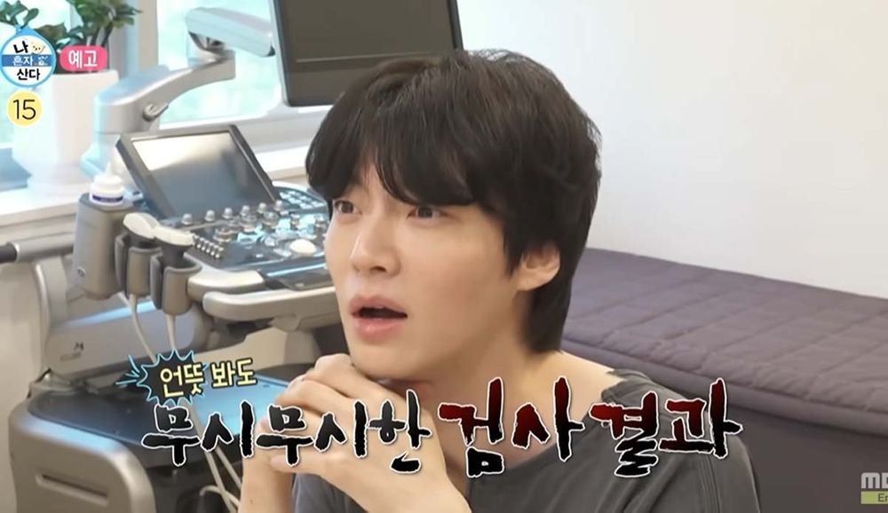 안재현 “요즘 이상할 정도로 몸 안 좋아”... 건강 우려