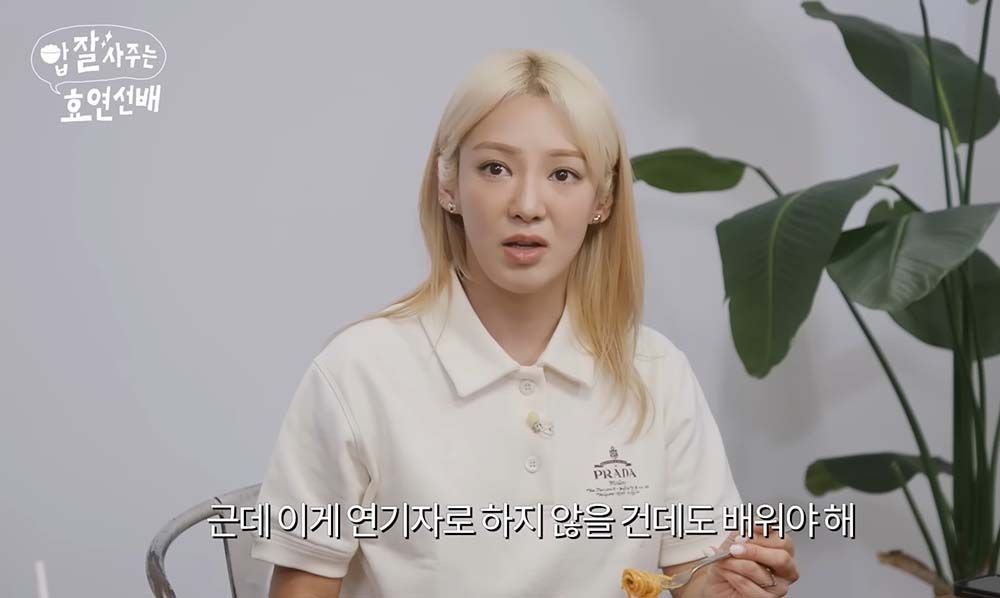 효연 SM은 연기 싫어도 시켜...동물 흉내에 현타 와서 도망갔다