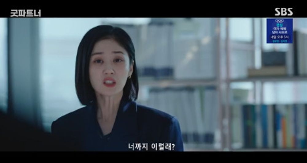 남지현, 오피스 허스밴드 누명 쓴 김준한에 장나라 짝사랑, 들키지 마 (굿파트너)[종합]