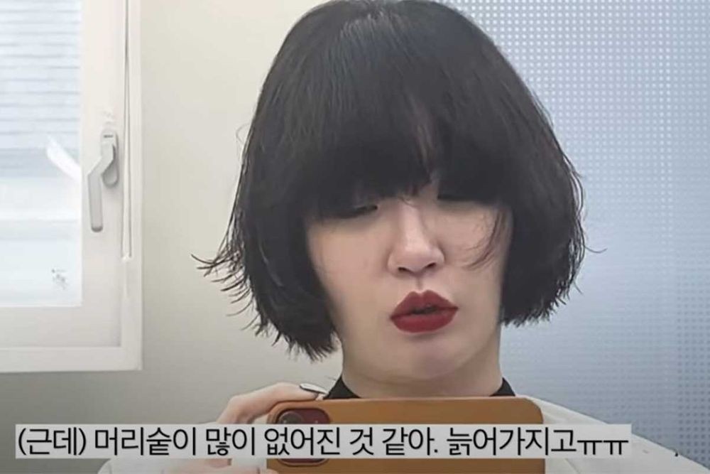 36세 김새롬 늙어서 머리숱이 많이 없어져 속상