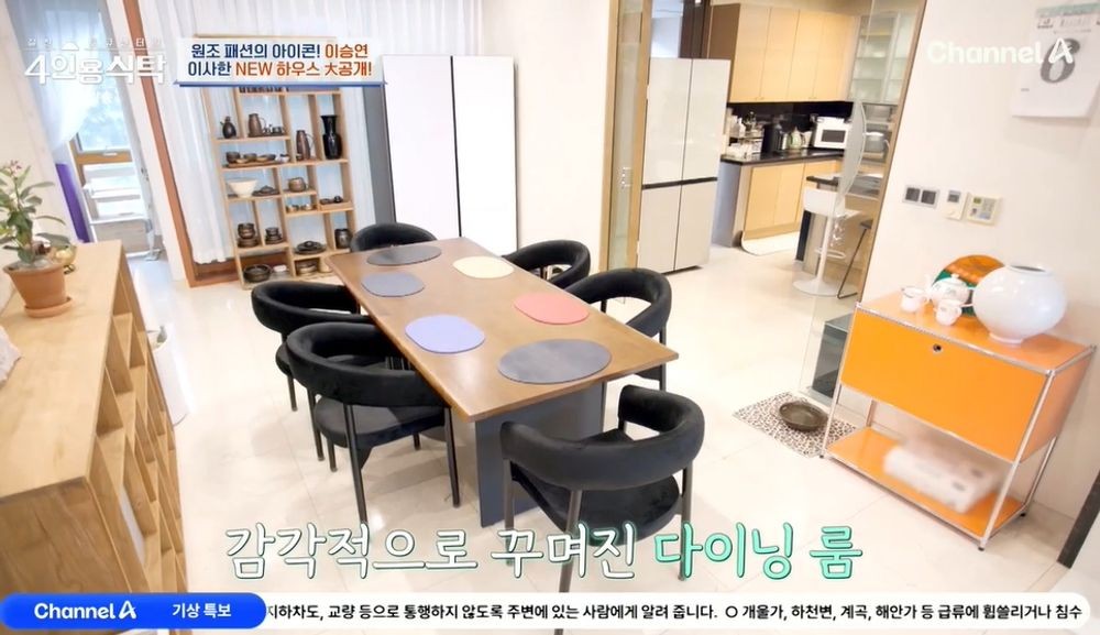 이승연 윤다훈, 힘들 때 용돈 천만 원 쾌척…친정 오빠 같아 (4인용식탁)