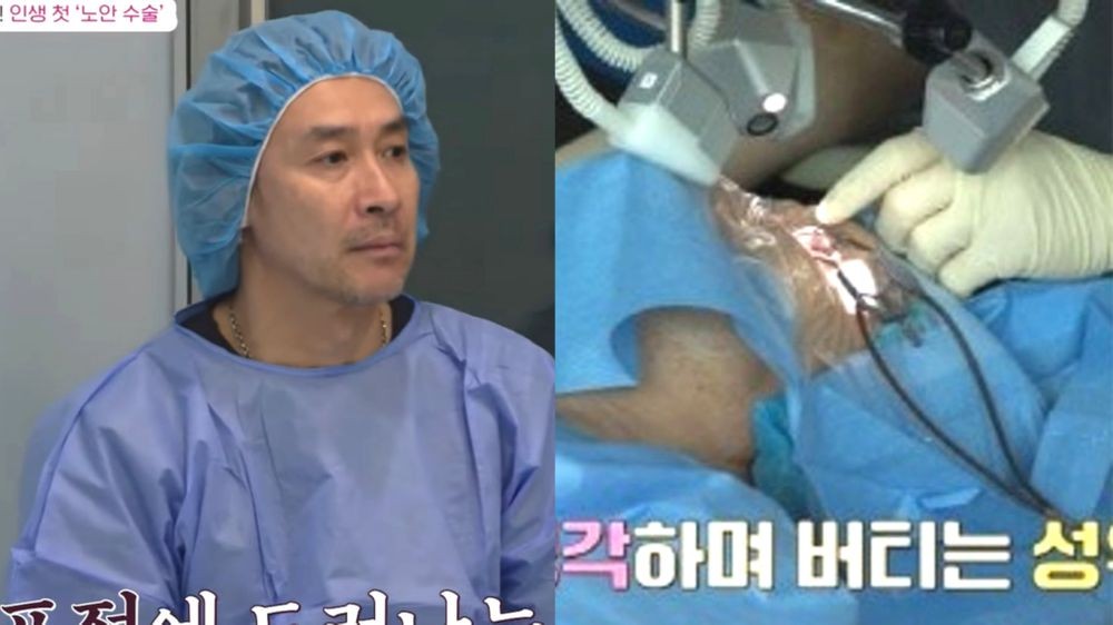 58세 신성우, 안 보여서 결국 노안 수술...늦둥이 아이 7살인데 (꽃대디)