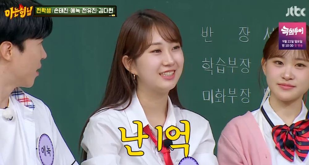 전유진 