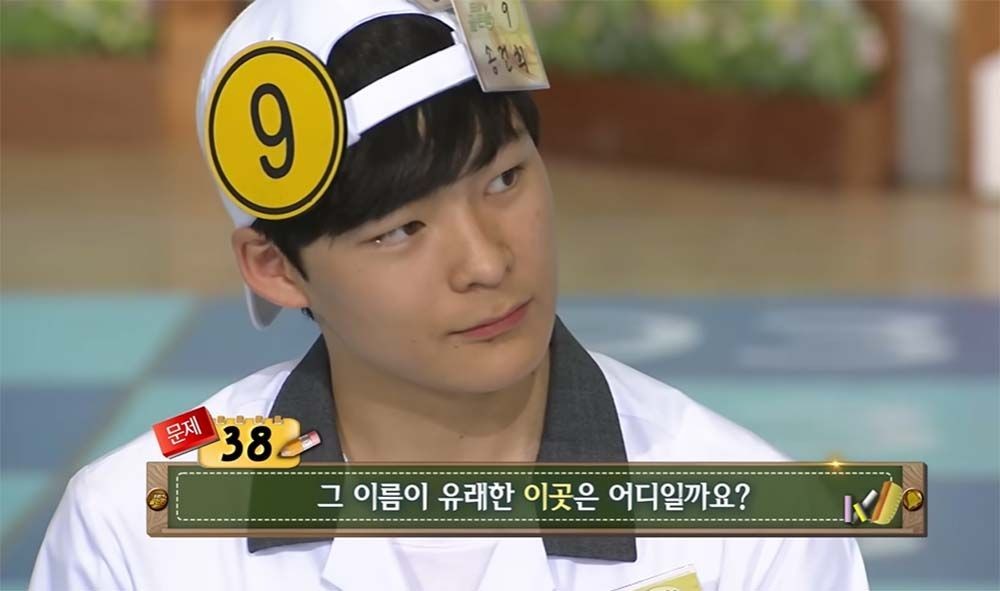 송건희 데뷔 전 골든벨 출연 이유, 배우가 되고 싶었다