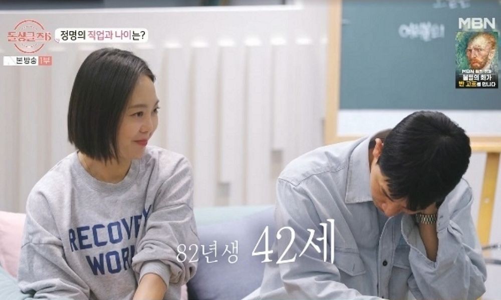 레드삭스 노정명, 재력가 남편과 이혼...필라테스 센터 운영 중 (돌싱글즈)