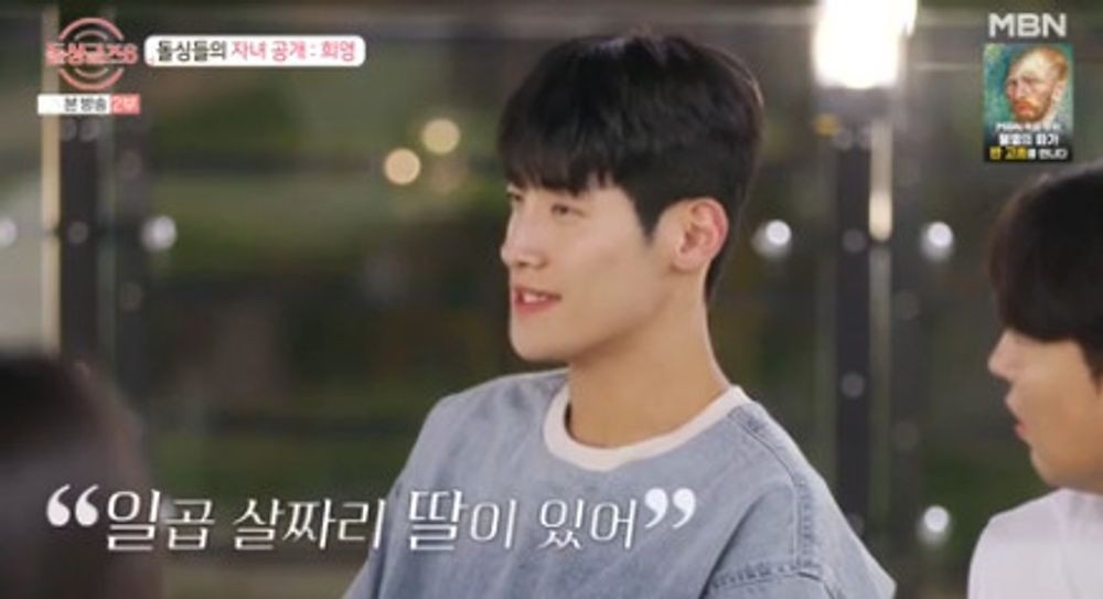 진영X희영 자녀 공개, 각각 아들·딸 양육 중...MC들 둘이 잘 됐으면 (돌싱글즈6)