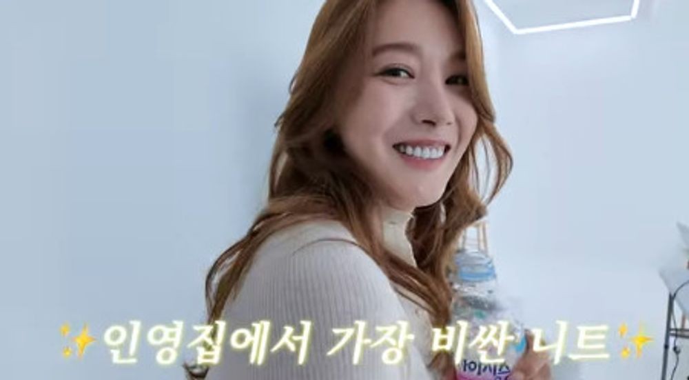 유인영 촬영 전날엔 늘 긴장되고 떨려...아닌 척 하는 기술 늘었을 뿐 (인영인영)