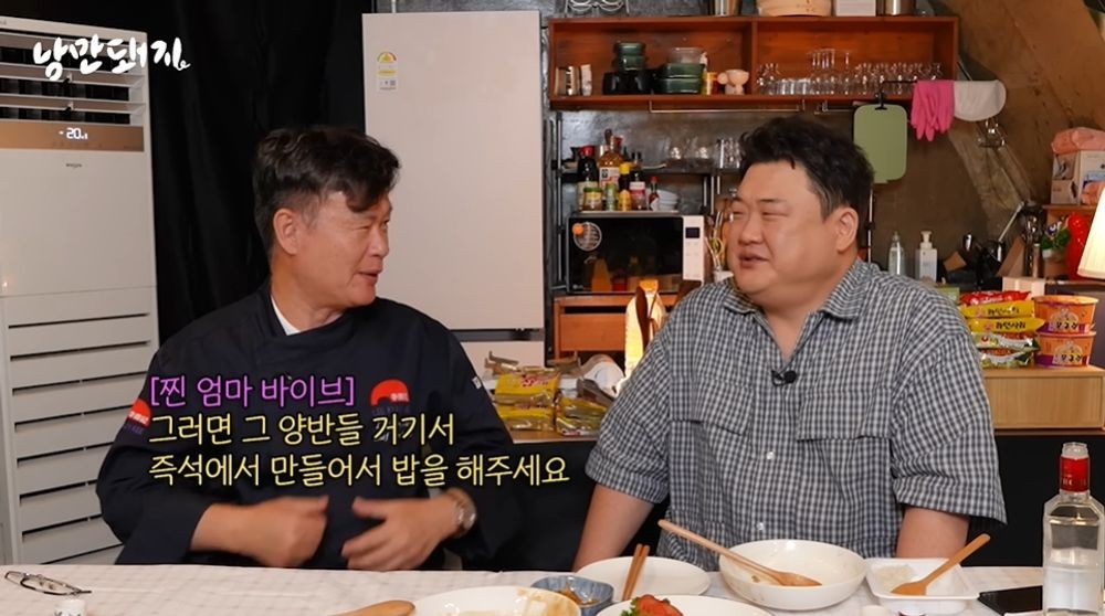 여경래, 故 김수미 밥상 추억 70명 스태프들 위해 즉석 요리…정말 맛있어 (낭만돼지) [종합]