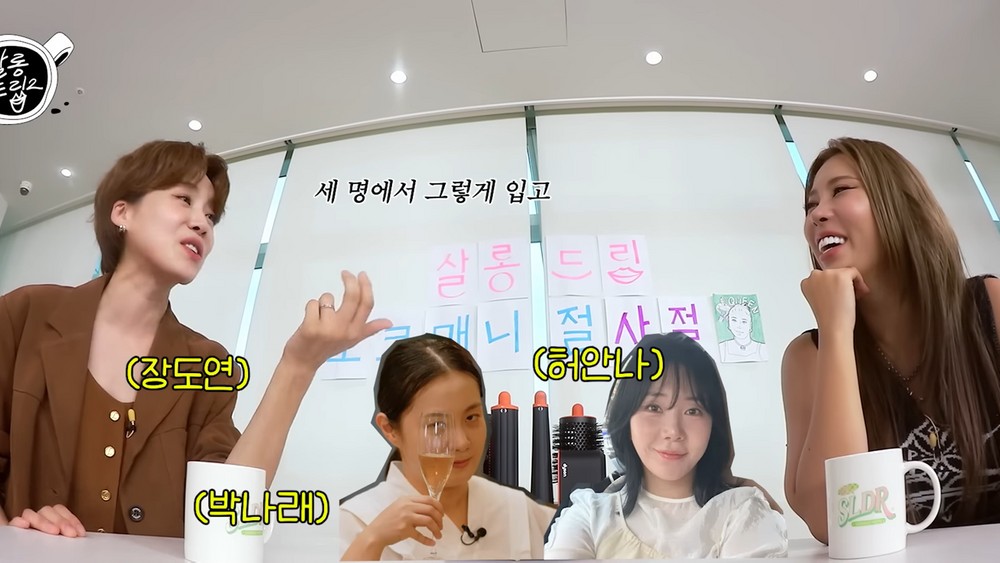 장도연 신인 시절 술집서 퇴짜...경멸 어린 시선 느껴 (살롱드립2)