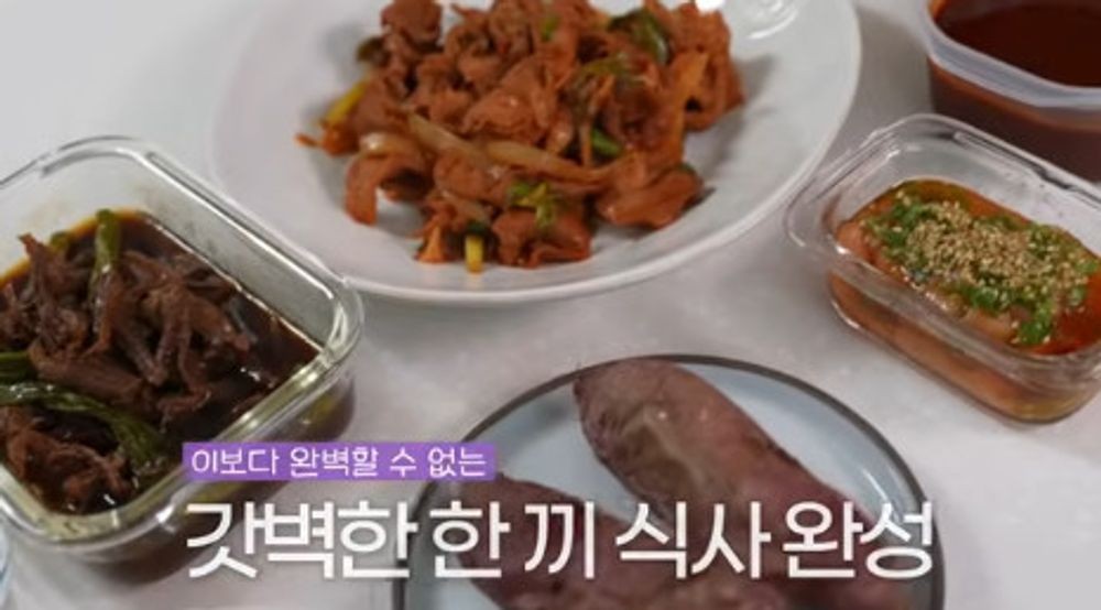 남보라, 요리책 보는 예비신부 완전 집밥파, 배달 음식 거의 안 시켜 (인생극장)
