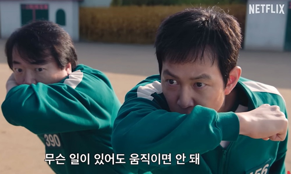 성기훈 절친 이서환, 오징어게임2 재출연 해맑음 맡았다