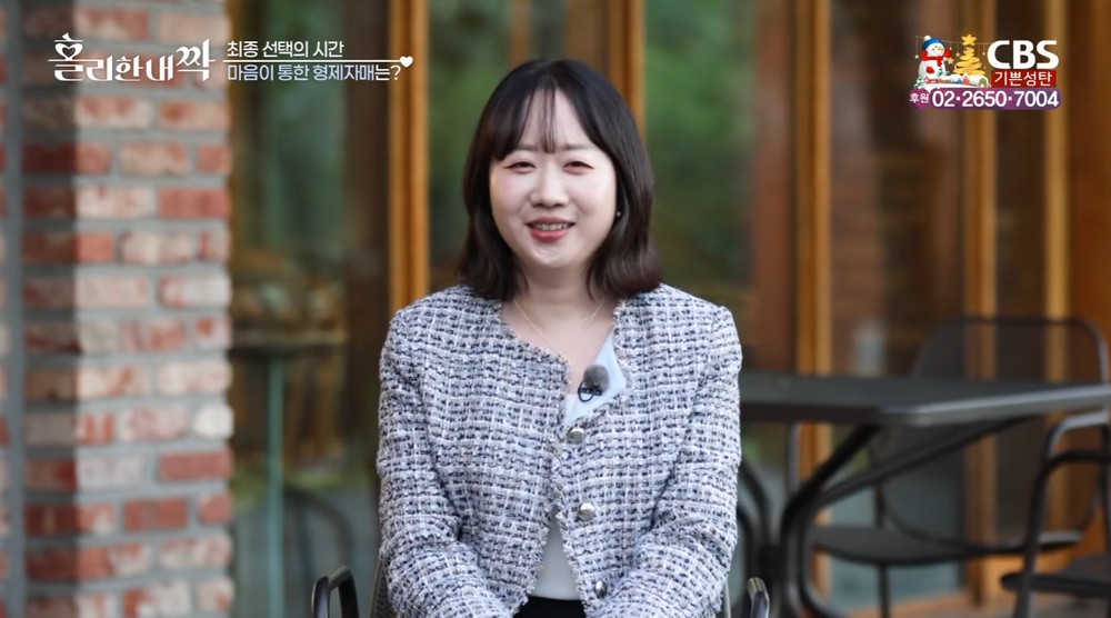 홀짝 2기 두 커플 탄생… 종수♥윤정&준영♥은아→수줍은 눈맞춤(홀리한 내짝)
