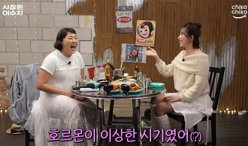 이수지, SNL 불만 토로...4억 분양사기 당했는데 코미디로 쓰더라 (사칭퀸 이수지)