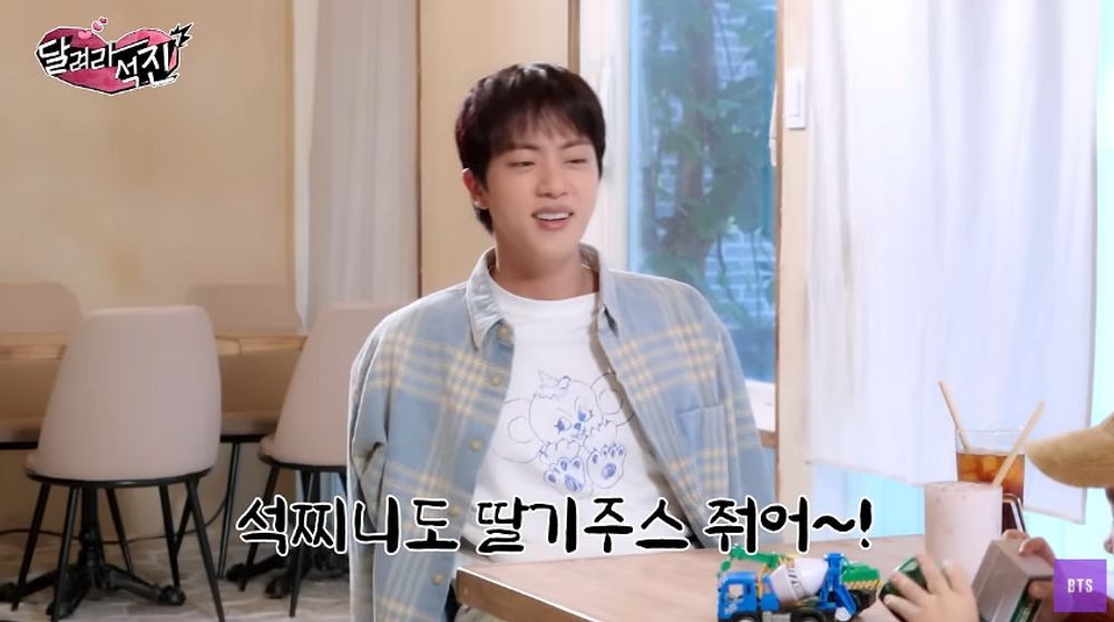 BTS 진, 미리 보는 아빠 김석진.. 육아도 잘해요(달려라 석진)[종합]