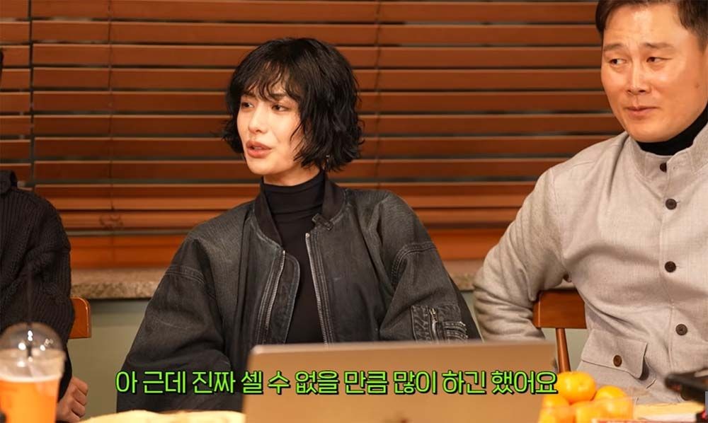 나나 채종석과의 키스신, 셀 수 없을 정도...입술도 부었다