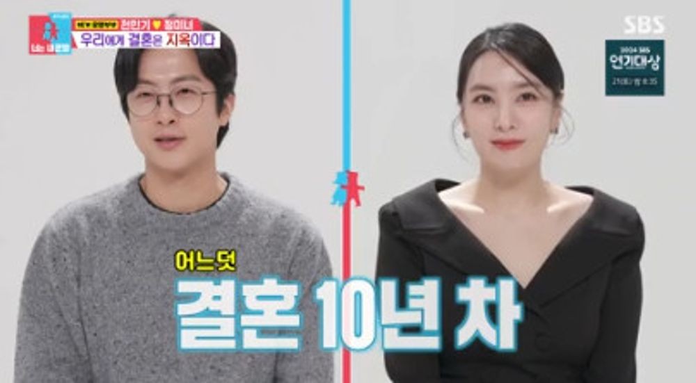 전민기 "코골이 탓 정미녀와 4년째 각방...아내 덕에 자가 마련" (동상2)[종합]