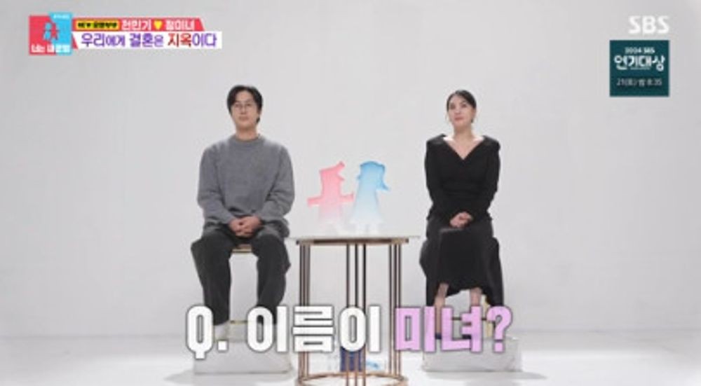 전민기 "코골이 탓 정미녀와 4년째 각방...아내 덕에 자가 마련" (동상2)[종합]