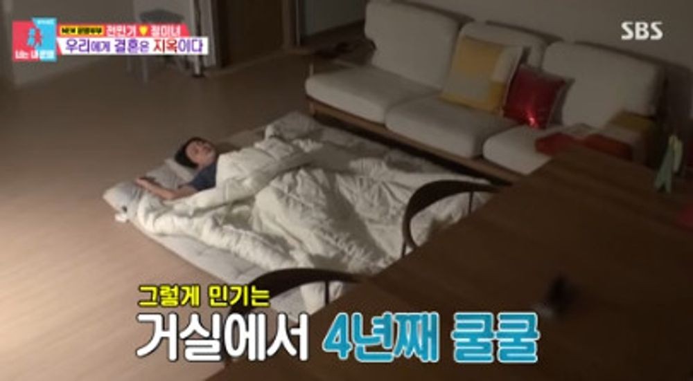 전민기 "코골이 탓 정미녀와 4년째 각방...아내 덕에 자가 마련" (동상2)[종합]