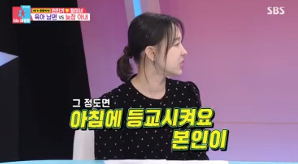 전민기 "코골이 탓 정미녀와 4년째 각방...아내 덕에 자가 마련" (동상2)[종합]