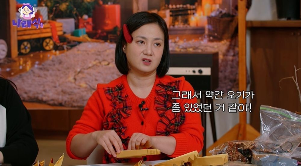 피곤, 왜 시비 걸어 박나래X장도연, 불화설 종식…답답함 토로 [종합]