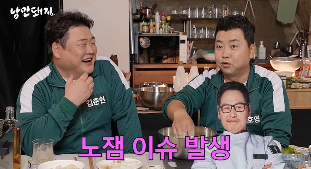 정호영 김풍 때문에 냉부해 시즌1 정리…셰프들 이겨서 자괴감 (낭만돼지)