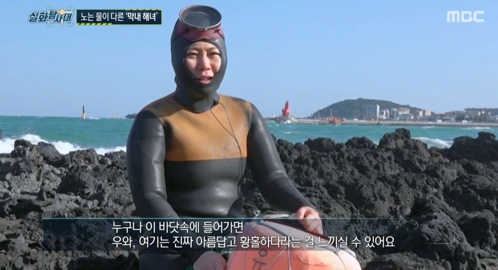 37세 막내 해녀, 서울 직장인→제주 이호마을 최연소 해녀 된 사연은 (실화탐사대)