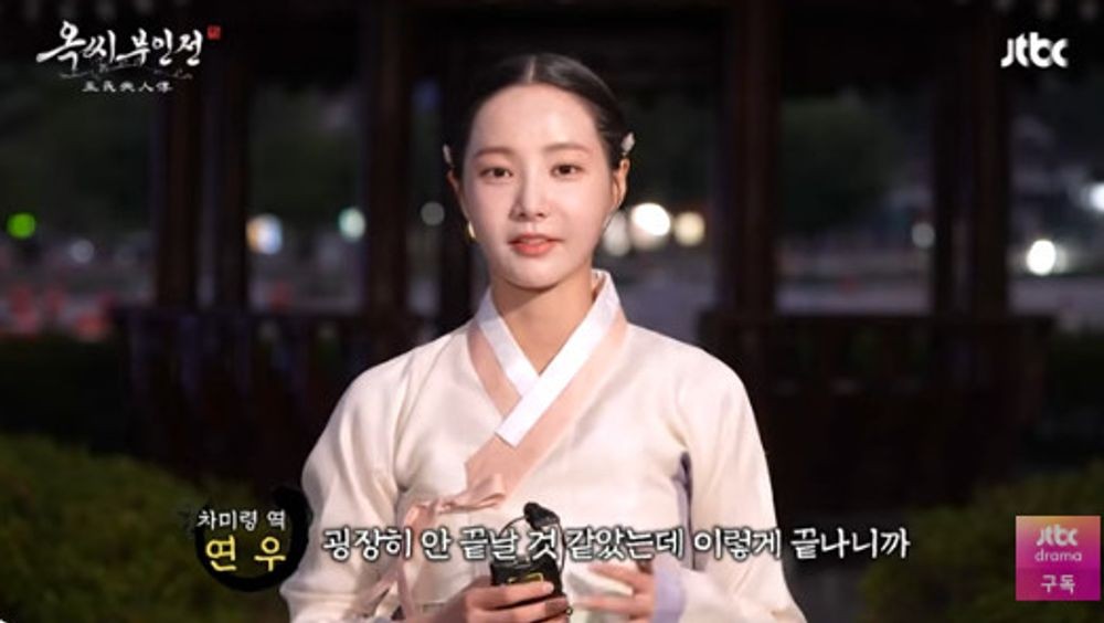 추영우 10개월간 1인 2역 연기 행복...수중 촬영신 임지연 덕분에 버텨 (옥씨부인전)
