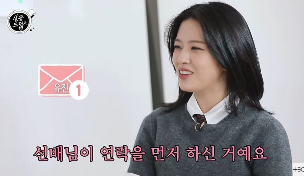 안유진 카리나와 컬래버? 하고 싶었는데 먼저 연락 와 (살롱드립2) [종합]