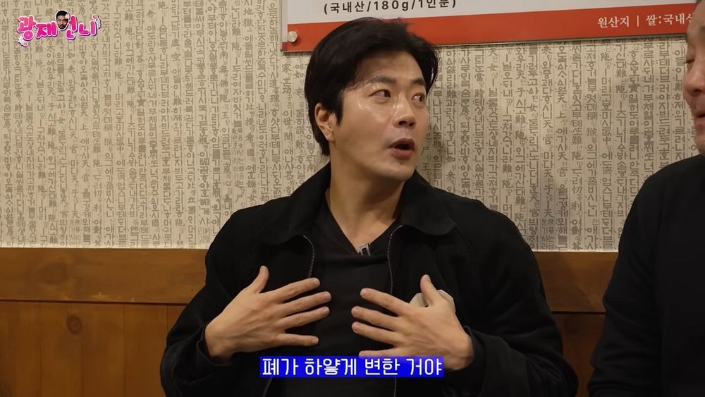 권상우, 신혼때 기생충 감염... 폐 하얗게 변해, 죽는 줄 알았다