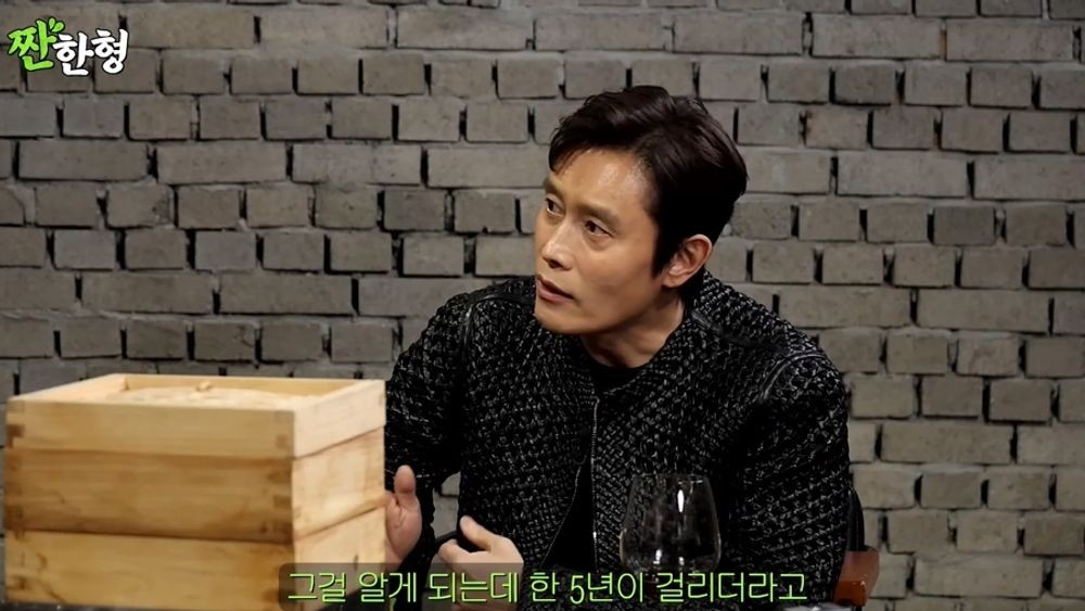 ♥이민정 눈치 본다 이병헌, 5년 동안 다툰 이유 고백 (짠한형) [종합]