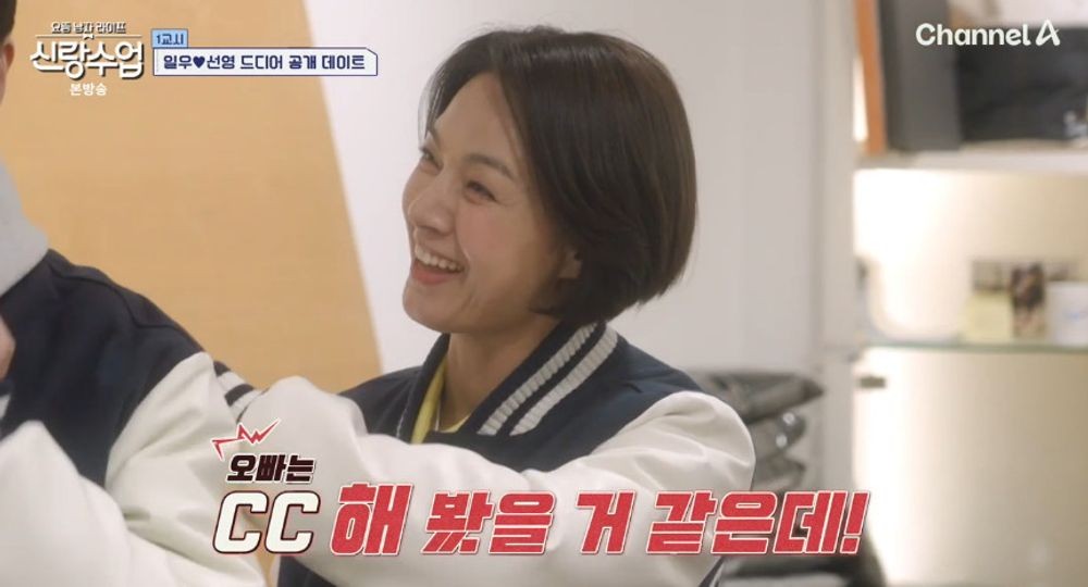이승철, 김일우♥박선영에 통 큰 지원 사비로 섬 빌릴 테니 제대로 썸 타길(신랑수업)