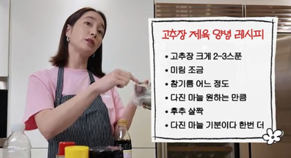 이민정 제육볶음에 이병헌 이어 제작진도 홀릭 일주일 내내 먹을 맛 [RE:뷰]