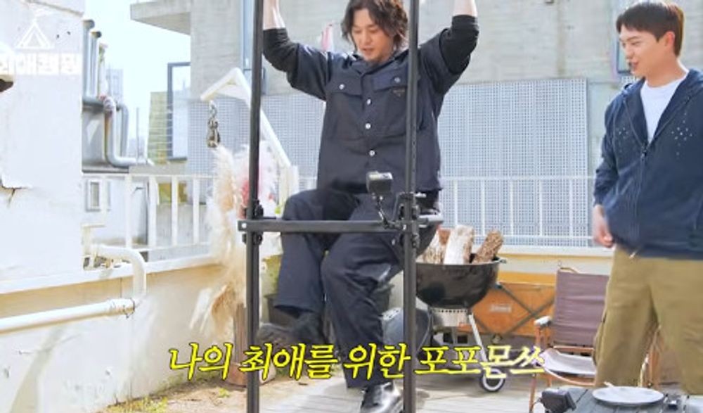 육성재, 철봉 러버 김지훈 태평양 어깨에 감탄 곤룡포에 어깨 뽕 넣은 줄 [RE:뷰]
