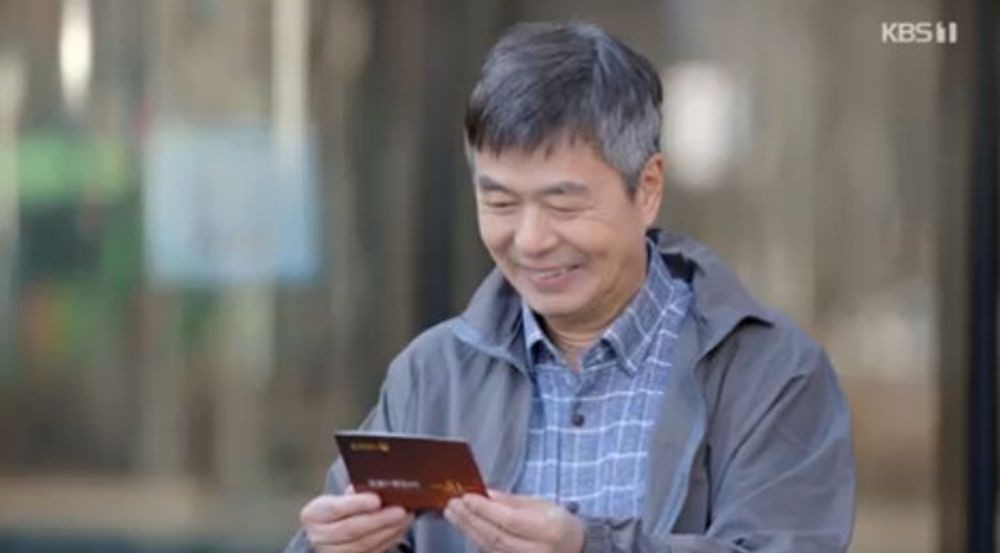 선우재덕, 손창민 따돌리고 복권 당첨금 수령 성공...이게 다 제 돈? 감격 (대운)