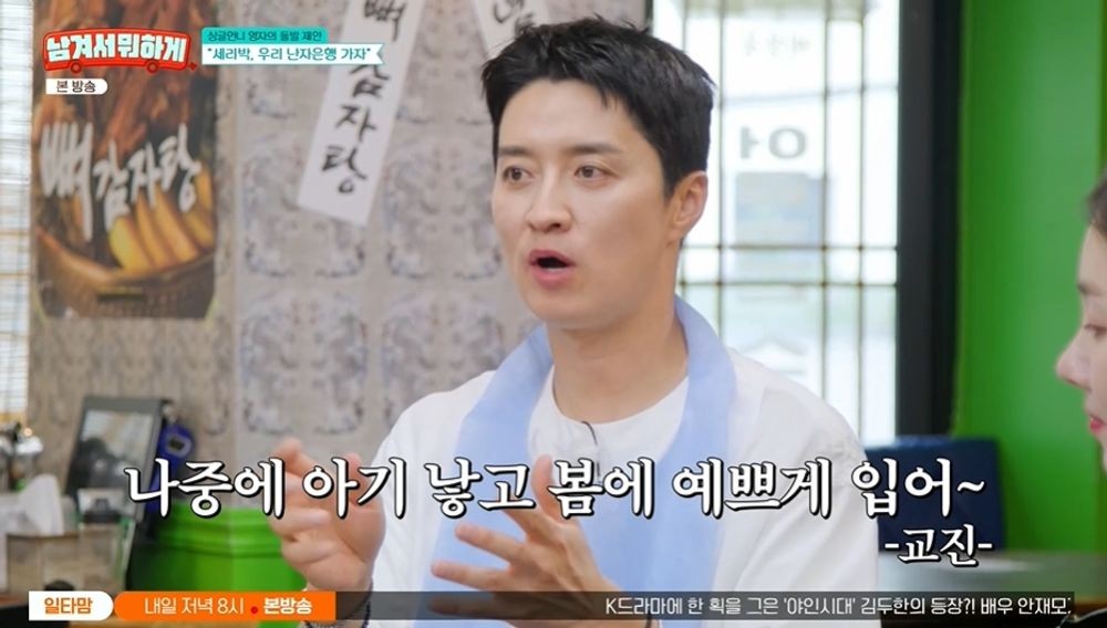 소이현 