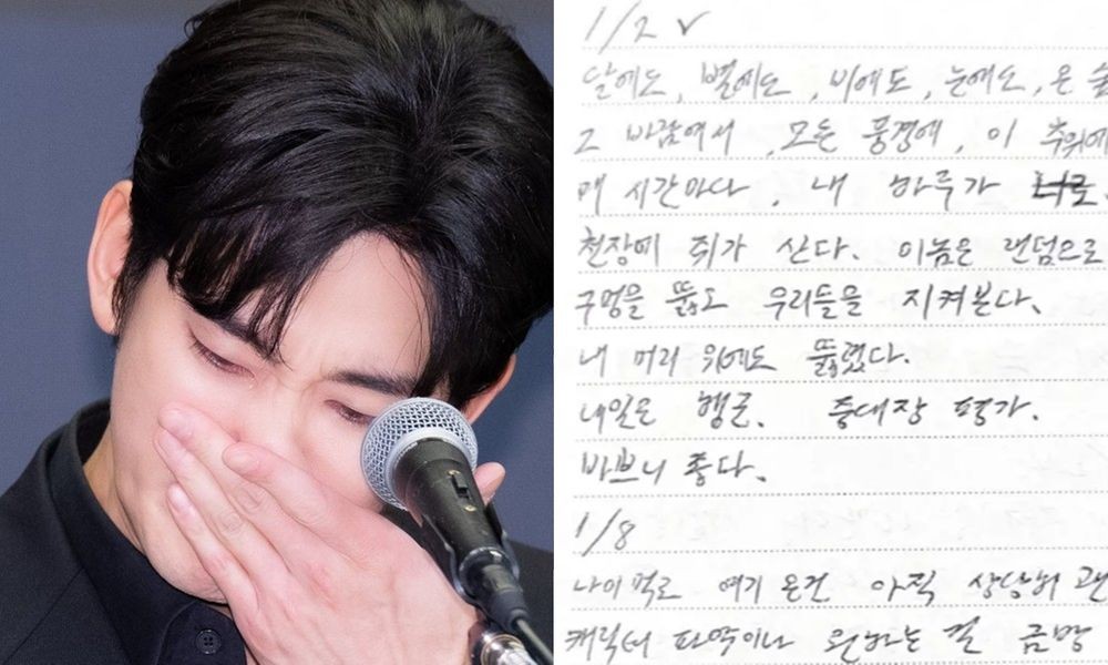 '군복무 김수현' 여친, 故 김새론 아니었다…'연인'에게 전한 손편지